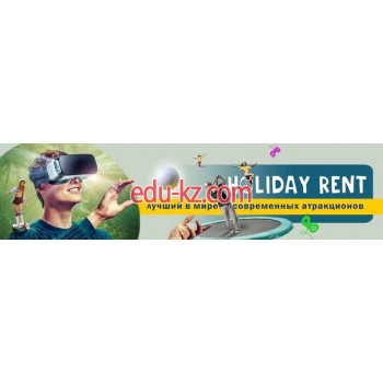 Компания Holiday-rent