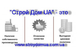 Строй Дом UA