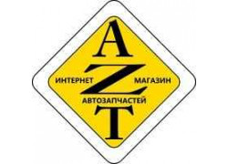 Интернет-магазин автозапчастей Azt