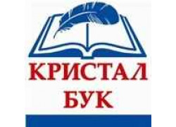 Издательство Kristalbook