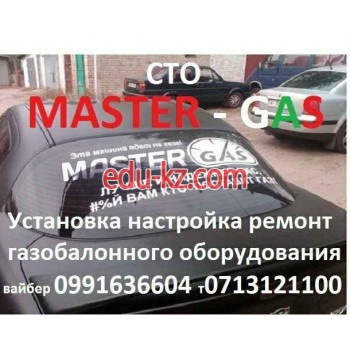 Master-Gas