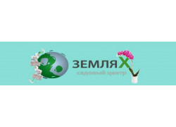 Земля X