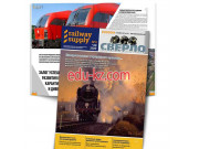 Железнодорожный журнал Railway Supply
