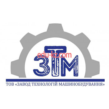 Завод Технологий Машиностроения