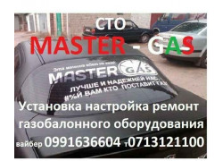 Master-Gas