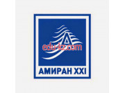 Компания Амиран XXI