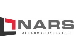 Nars металлоконструкции