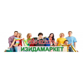 ИЗИДАмаркет