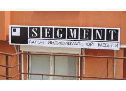 Дизайн-салон мебели Segment