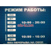 Олтан-ИВ