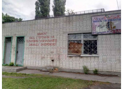 Алдис ЧП
