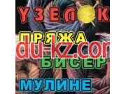 Интернет-магазин Узелок