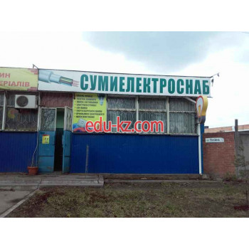 Сумыэлектроснаб