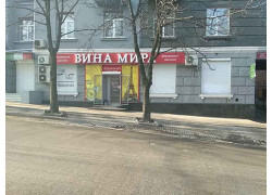 Вина мира