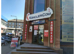 Kancler