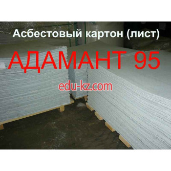 Адамант 95