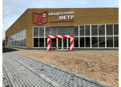 Квадратний метр