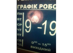СГ
