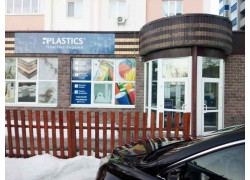 Пластикс-Украина