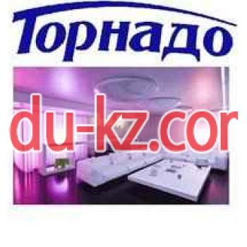 Магазин Торнадо