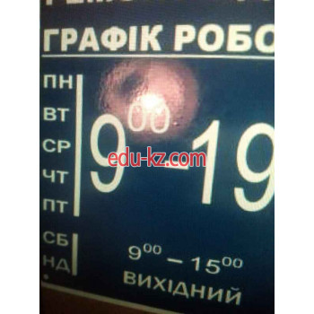 СГ