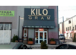 Kilo Gram