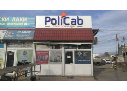 PoliCab, магазин электротоваров