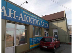 Пан аккумулятор