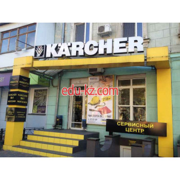 Магазин Karcher