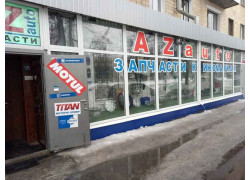 A-Z auto