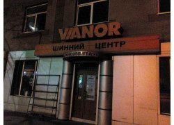 Vianor