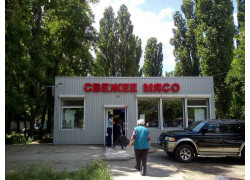 Свежее мясо