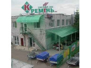 Кременчугский завод Прицепов Лев