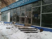 Харьковский завод Гидропривод