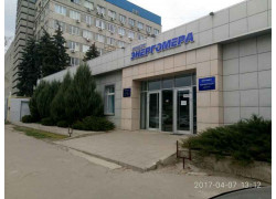 Харьковский электротехнический завод Энергомера