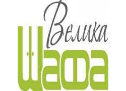 Велика Шафа